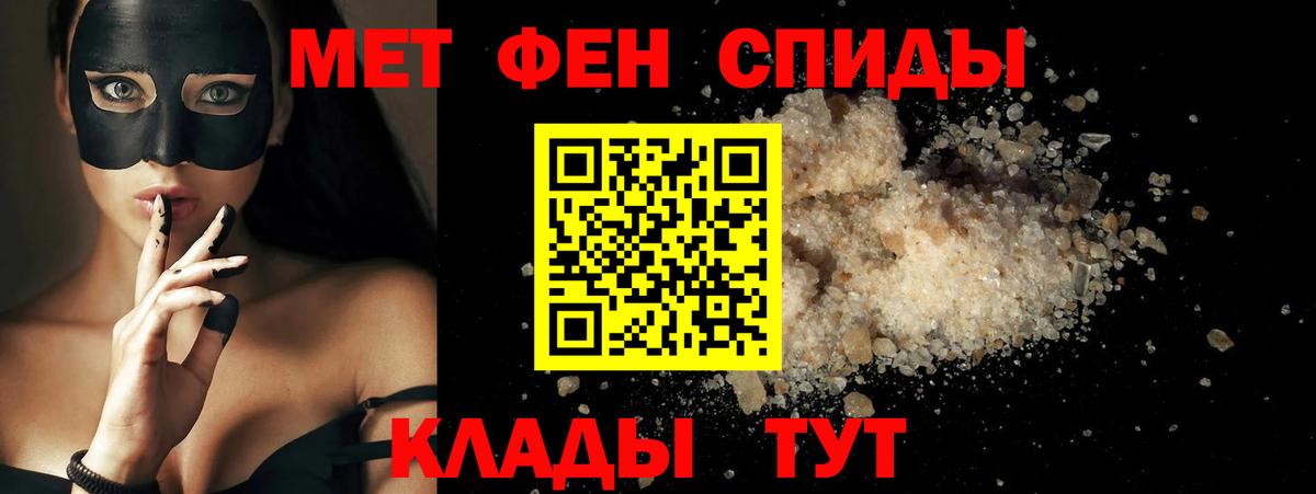Amphetamine VHQ  Вход с VPN  Амфетамин  Лесной 