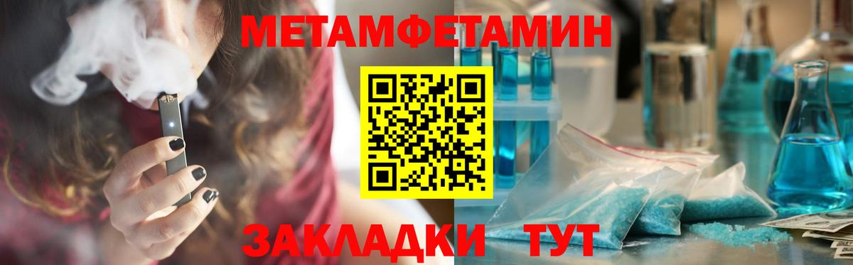 АМФЕТАМИН Розовый Лесной