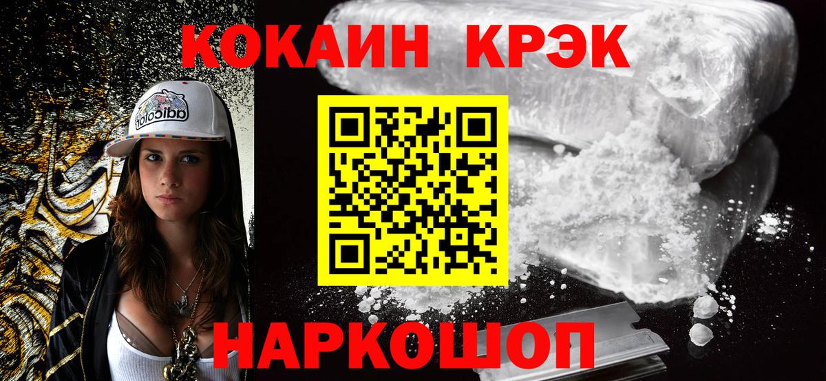 КОКАИН Боливия Лесной