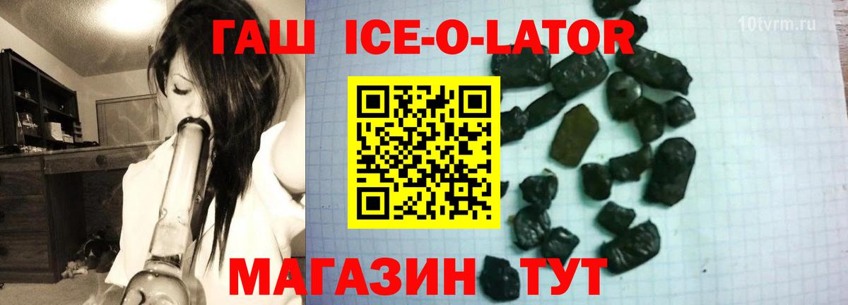 ГАШИШ убойный Лесной
