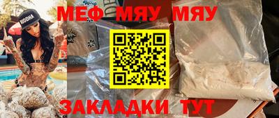 крисы Бузулук