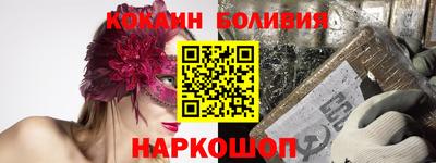 крисы Будённовск