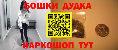 трава Ачхой-Мартан