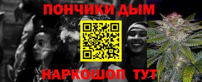 крисы Будённовск