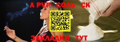 крисы Будённовск