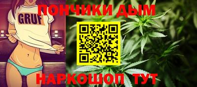 крисы Будённовск