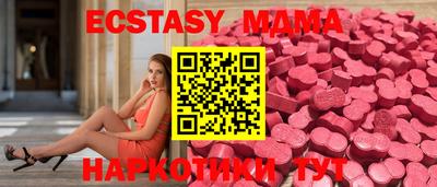 крисы Будённовск