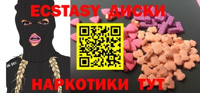 крисы Будённовск