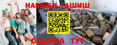 крисы Бузулук