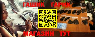 крисы Бузулук