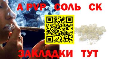 крисы Будённовск