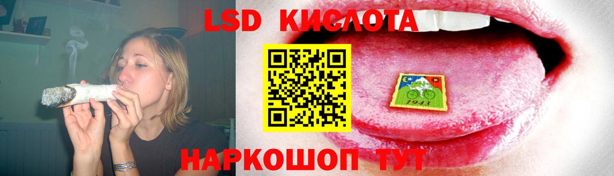 ЛСД экстази ecstasy Лесной